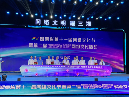 啟動儀式現(xiàn)場。向宇攝