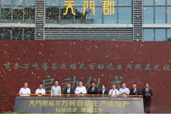 市政府副市長萬東(左五)、團市委副書記黎濤（右三）、永定區(qū)政府副區(qū)長覃事永（左三）、張家界農商行行長羅鋒杰（右二）等現場見證。單位供圖