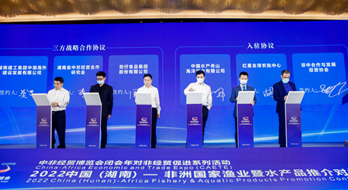 現(xiàn)場(chǎng)簽署漁業(yè)產(chǎn)業(yè)園戰(zhàn)略合作。受訪單位供圖