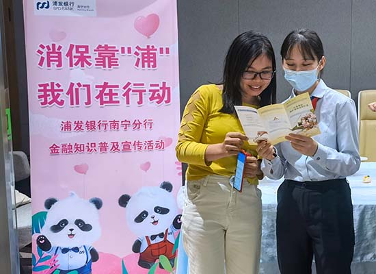 宣傳金融知識(shí)，守護(hù)群眾“錢袋子”。梁舒婷攝