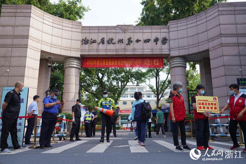 6月7日，考生陸續(xù)抵達(dá)杭州第十四中學(xué)（鳳起校區(qū)）考點(diǎn)。人民網(wǎng) 郭揚(yáng)攝