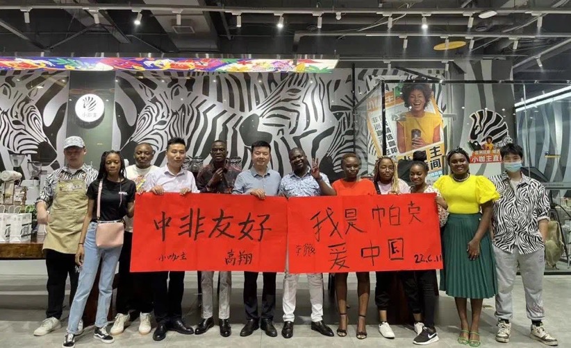 非洲留學(xué)生聯(lián)誼會成功舉辦。單位供圖