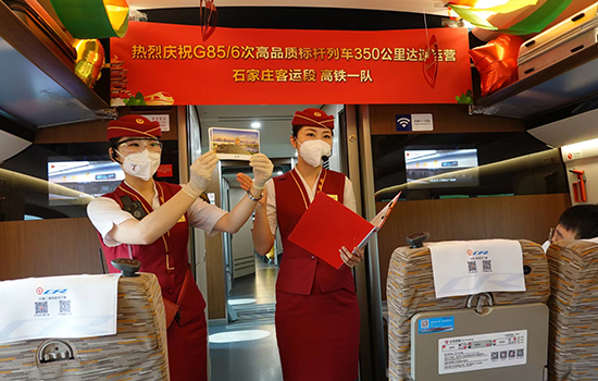 調(diào)圖后京廣高鐵京武段常態(tài)化按時(shí)速350公里高標(biāo)運(yùn)營(yíng)，京廣線多個(gè)城市間旅行時(shí)間進(jìn)一步壓縮。 北京鐵路局石家莊客運(yùn)段供圖