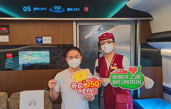 調(diào)圖后京廣高鐵京武段常態(tài)化按時(shí)速350公里高標(biāo)運(yùn)營(yíng)，京廣線多個(gè)城市間旅行時(shí)間進(jìn)一步壓縮。 北京鐵路局石家莊客運(yùn)段供圖