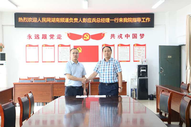簽約現(xiàn)場。人民網(wǎng) 吳茜薇攝