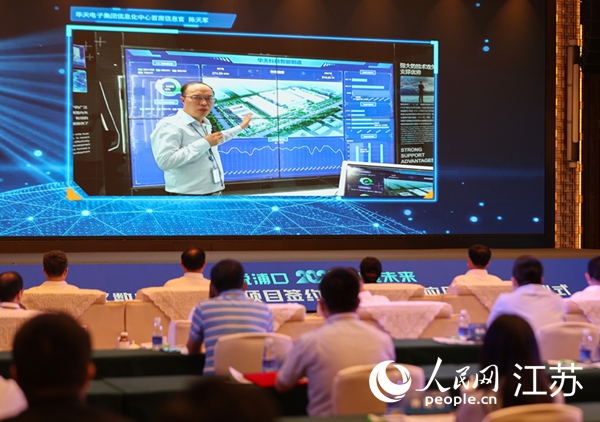 圖為浦口區(qū)集成電路企業(yè)介紹智能制造系統(tǒng)。浦口區(qū)委宣傳部供圖