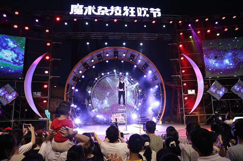 魔術雜技表演。單位供圖