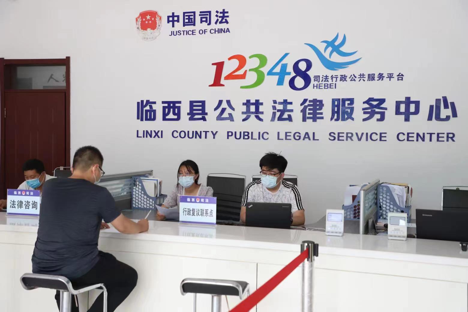 邢臺市臨西縣公共法律服務(wù)中心行政復(fù)議聯(lián)系點工作人員接受群眾問詢。 范好強攝
