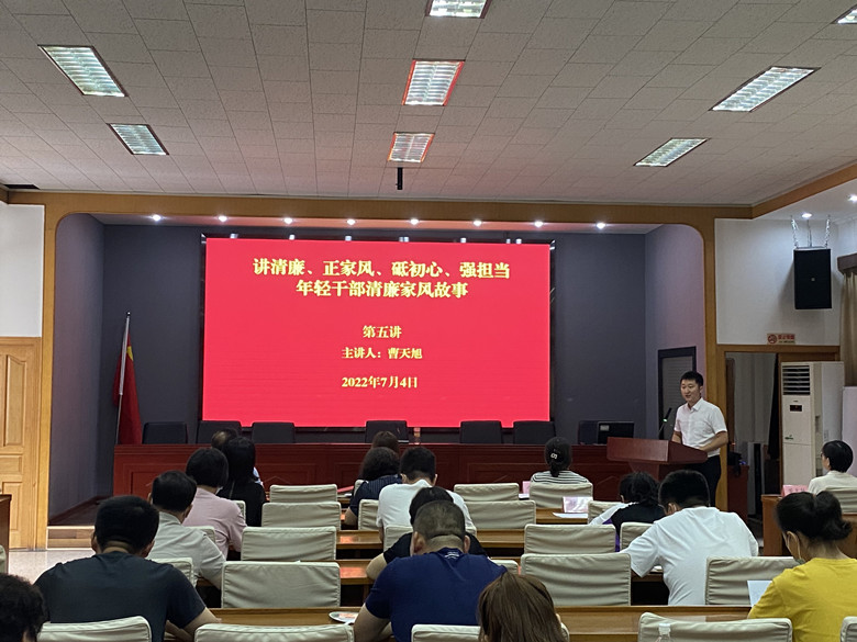 河西區(qū)越秀路街舉辦年輕干部家風(fēng)故事大講堂，讓年輕干部感悟初心。河西區(qū)紀(jì)委監(jiān)委供圖