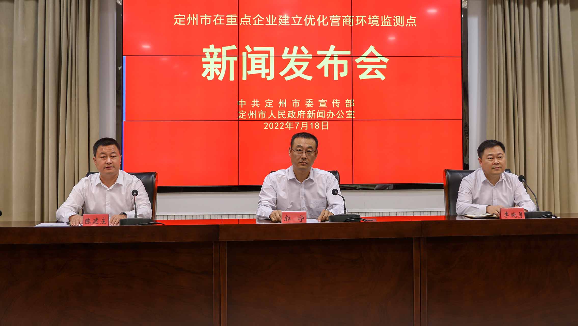 定州市在重點(diǎn)企業(yè)建立優(yōu)化營商環(huán)境監(jiān)測點(diǎn)新聞發(fā)布會(huì)現(xiàn)場。張佩文攝