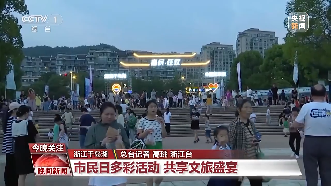 非遺游、避暑游、文化游……端午假期這些消費(fèi)新體驗(yàn)等你打卡！