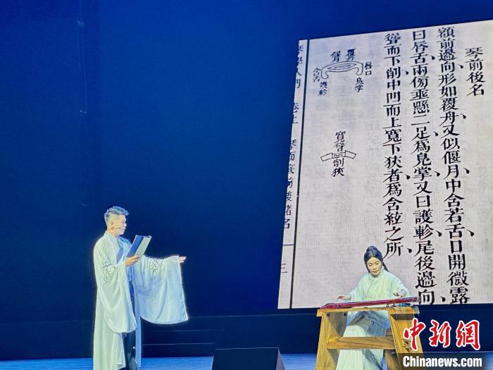 活動中，朱子創(chuàng)作的琴曲詩詞等融入閩派古琴演奏中?！堺惥?攝