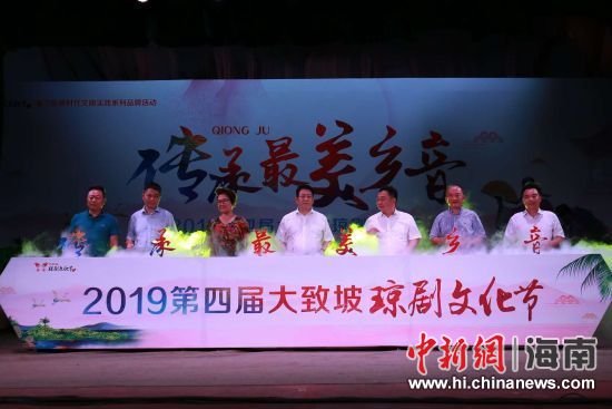 圖為開幕式現(xiàn)場。 主辦方供圖