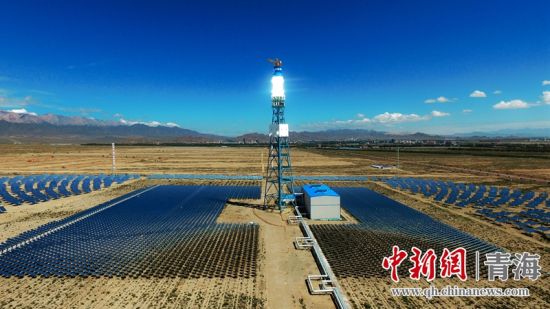圖為青海海西光熱電站。王國棟攝