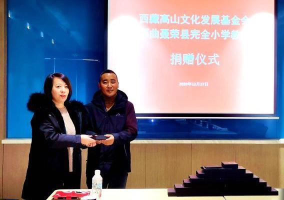 圖為西藏高山文化發(fā)展基金會理事長溫麗向聶榮縣完全小學(xué)負(fù)責(zé)人捐助儀器?！∮谫e 攝