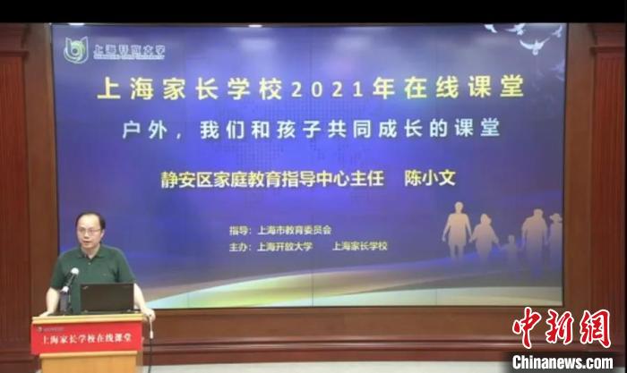 “雙減”政策下，家長(zhǎng)需接受培訓(xùn)“持證上崗”嗎？