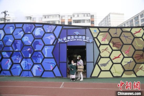 圖為西寧市第一中學(xué)濕地科普宣教館?！±罱瓕?攝