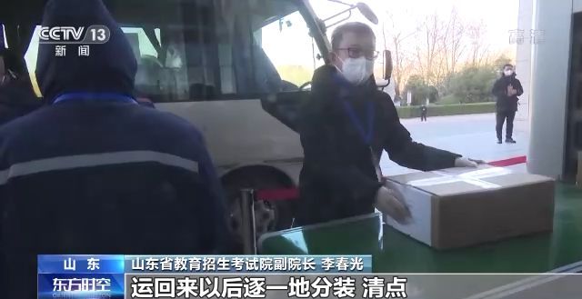 2023年研考結(jié)束 全國大規(guī)模異地借考如何實現(xiàn)？