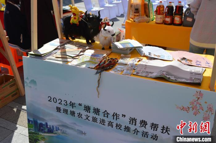 推介活動上的農(nóng)特產(chǎn)品展示?！≈炝杞?攝