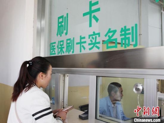 圖為民眾在青海一家醫(yī)院窗口刷卡繳費(fèi)。（資料圖·圖文無關(guān)）　張?zhí)砀！z