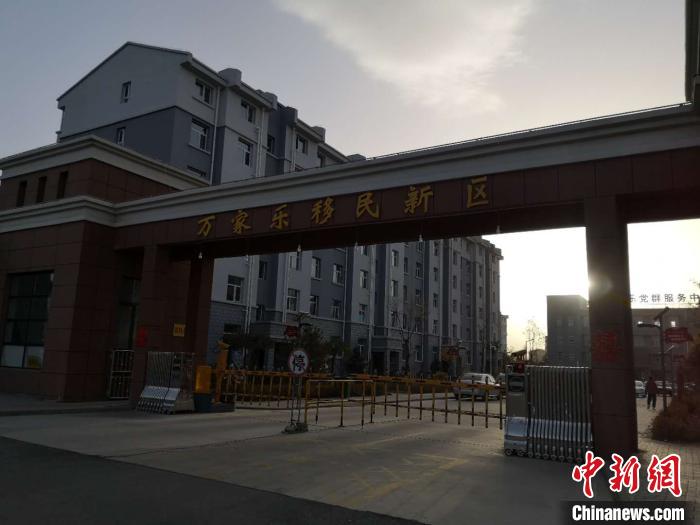 2019年以來，一萬余農(nóng)民搬離山溝，住進(jìn)縣城東郊移民新區(qū)“萬家樂”。　范麗芳 攝