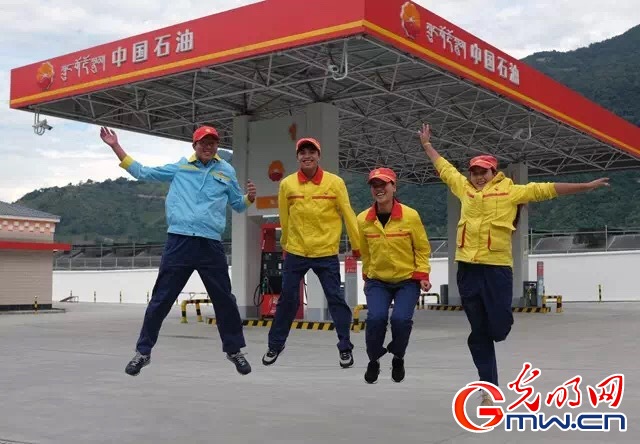 【為西藏小康加油】能源保供邊陲地，“寶石花”開(kāi)扶貧路