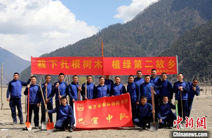 林芝市巴宜區(qū)森林消防中隊(duì)志愿服務(wù)隊(duì)合影留念?！∥骼@拉翁 攝
