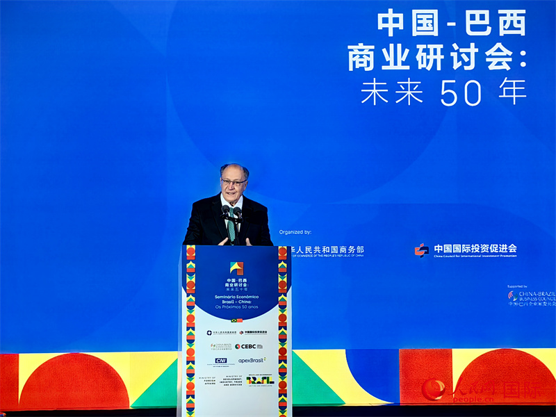 巴西副總統(tǒng)阿爾克明在中國(guó)-巴西商業(yè)研討會(huì)上致辭。人民網(wǎng)記者 符園園攝