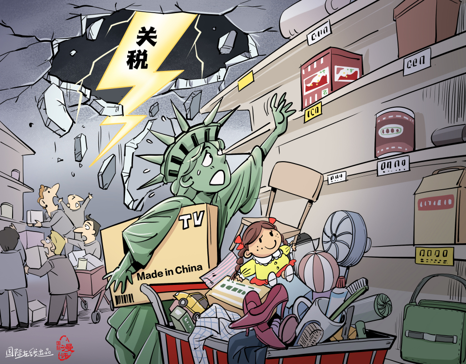 【國際漫評】“是時(shí)候開始囤貨了！”_fororder_WechatIMG370