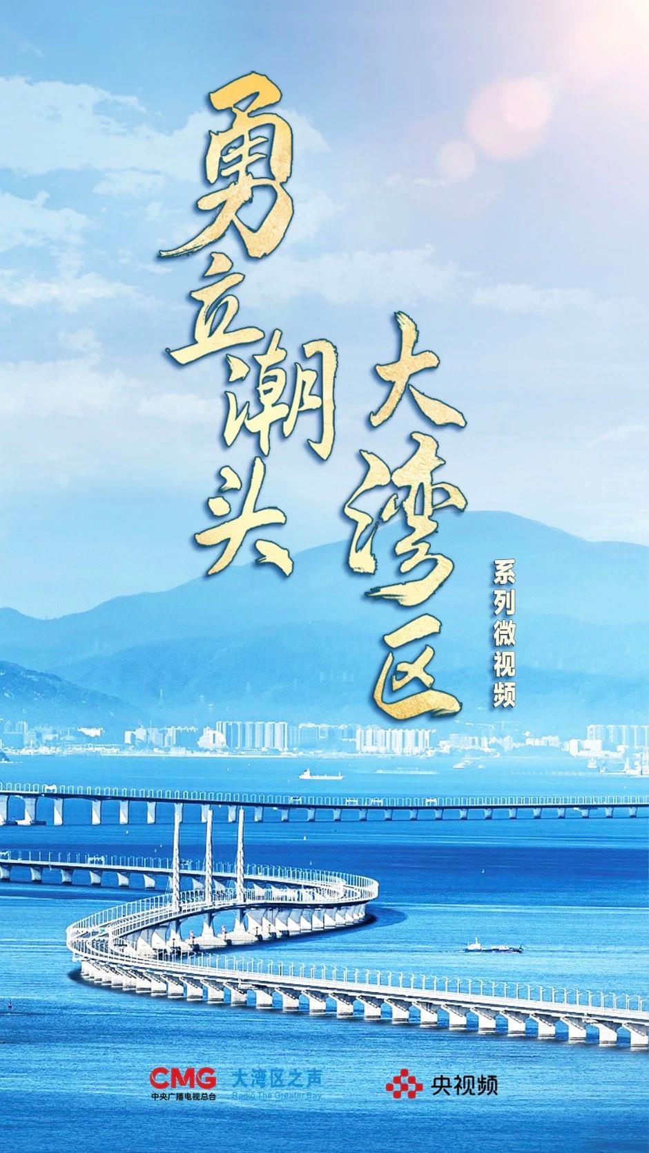 勇立潮頭大灣區(qū)丨這么古，這么新！去廣州永慶坊體驗“老廣”生活