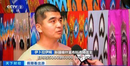 “春晚同款”變“爆款”！古城旅拍熱帶動(dòng)民族服飾銷售