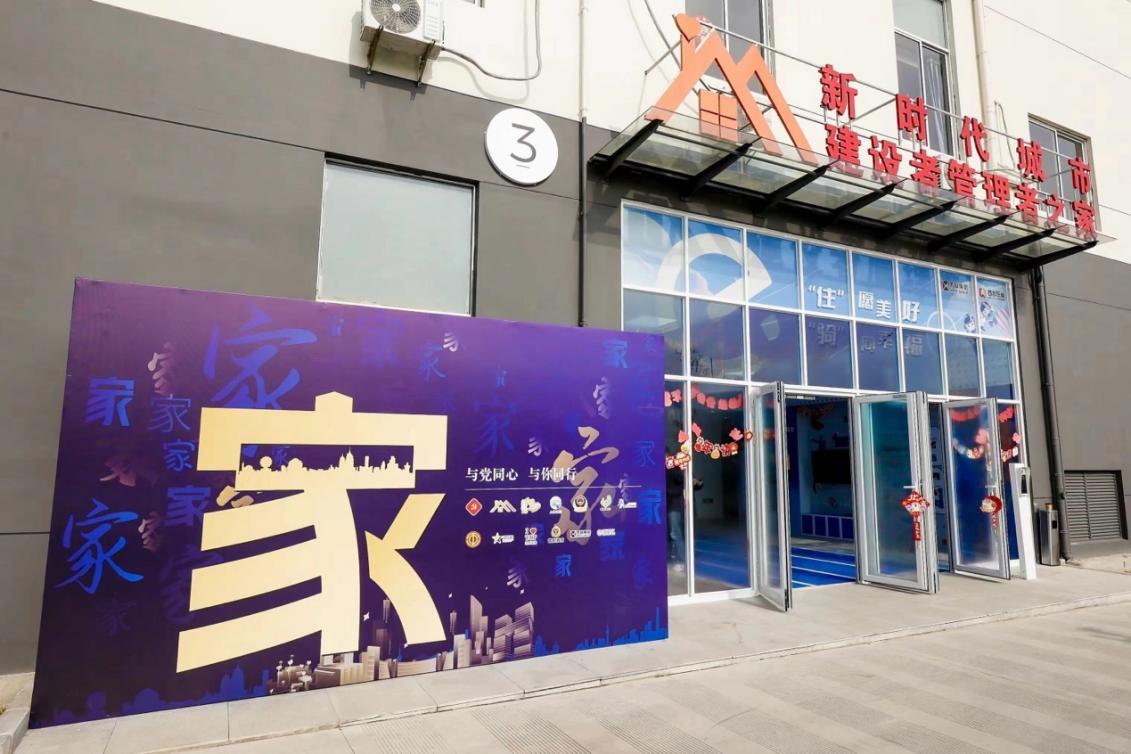 位于普陀區(qū)的和欣公寓。 普陀區(qū)委宣傳部供圖