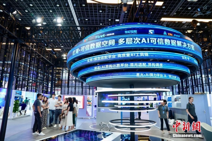 7月3日，2024全球數(shù)字經(jīng)濟(jì)大會(huì)數(shù)字經(jīng)濟(jì)沉浸式體驗(yàn)區(qū)及新技術(shù)、新產(chǎn)品發(fā)布區(qū)吸引參觀者。<a target='_blank' href='/'><p  align=