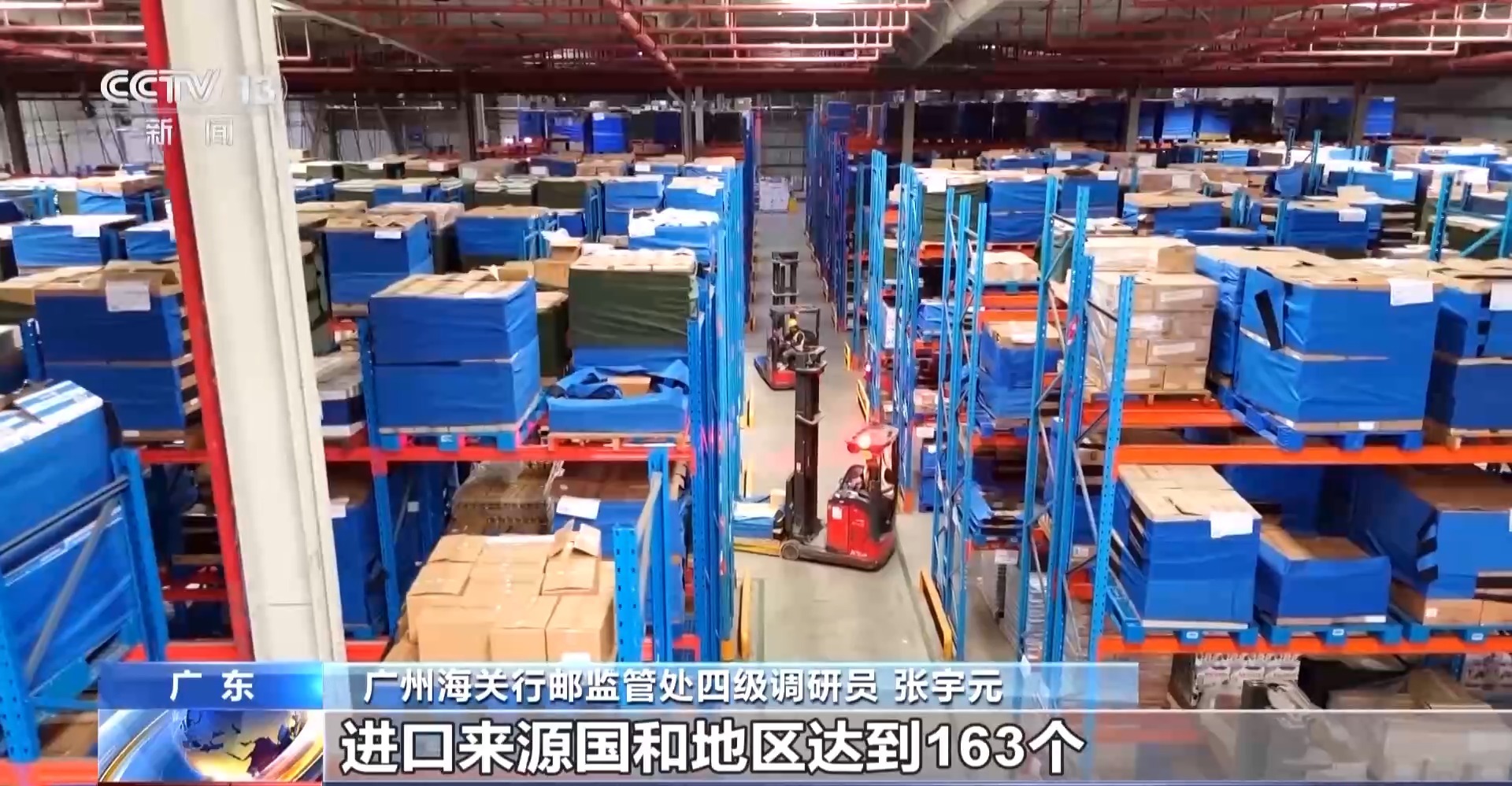 半年“跨”出1.22萬億元！我國跨境電商這樣跑出“加速度”
