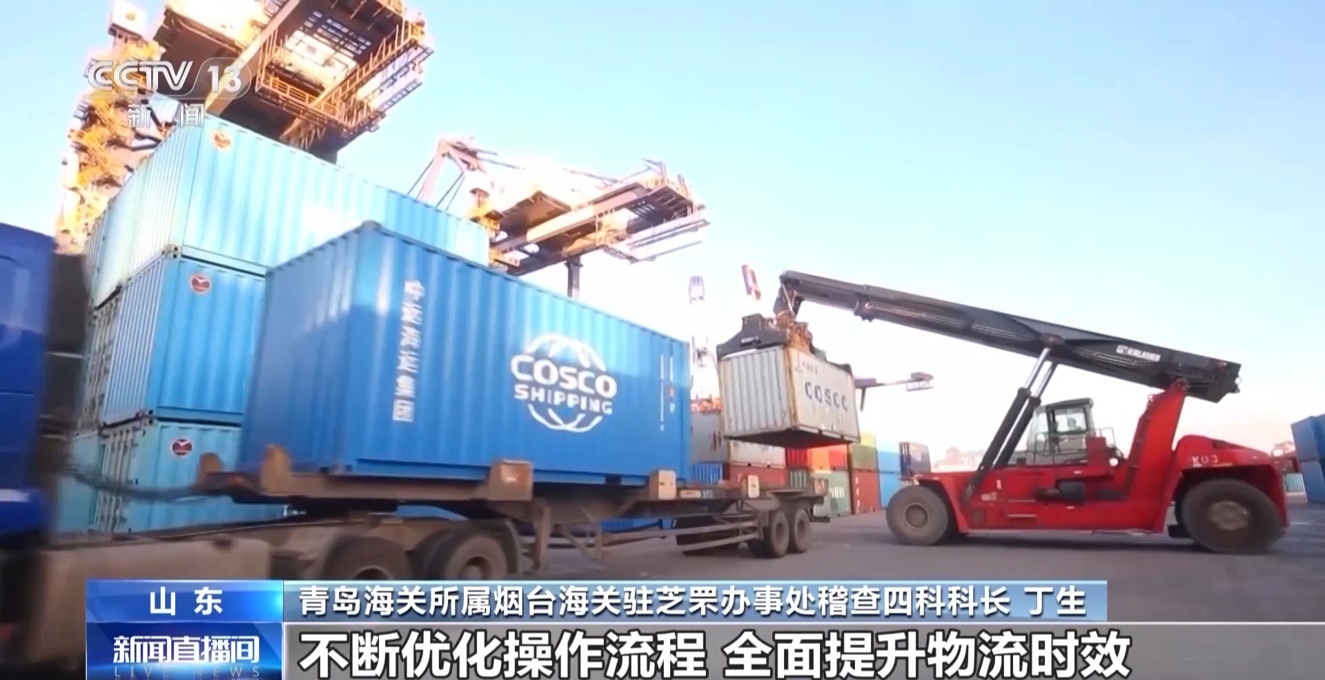 半年“跨”出1.22萬億元！我國跨境電商這樣跑出“加速度”