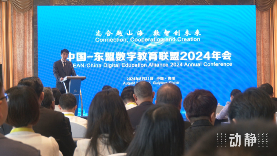 展示成果分享經驗，中國—東盟教育交流周深化合作共創(chuàng)未來！