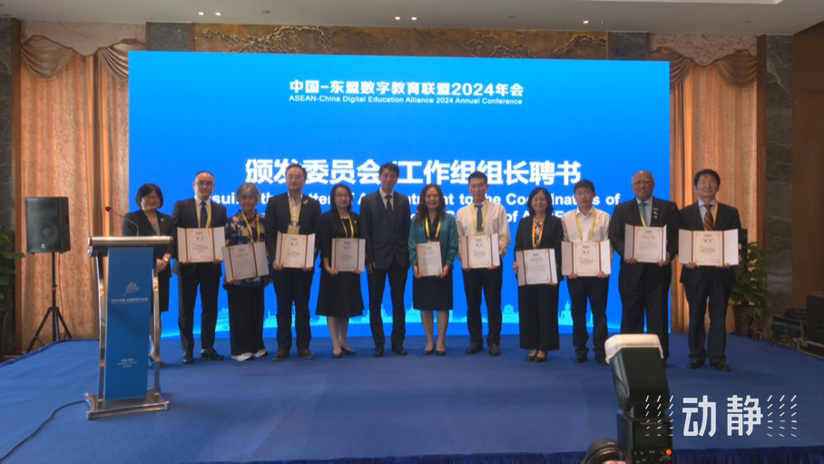 展示成果分享經驗，中國—東盟教育交流周深化合作共創(chuàng)未來！