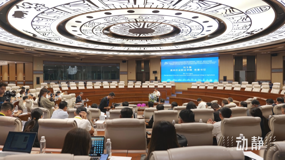 展示成果分享經驗，中國—東盟教育交流周深化合作共創(chuàng)未來！