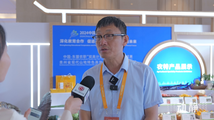 展示成果分享經驗，中國—東盟教育交流周深化合作共創(chuàng)未來！