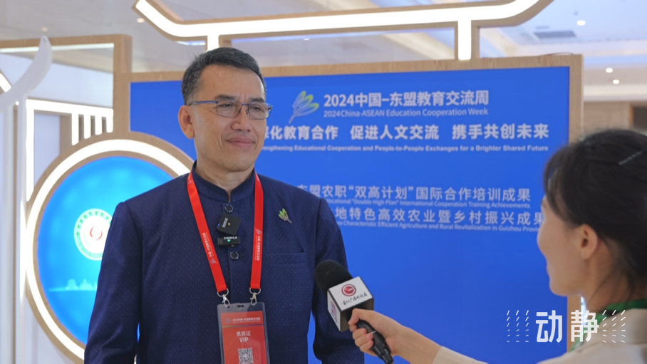 展示成果分享經驗，中國—東盟教育交流周深化合作共創(chuàng)未來！