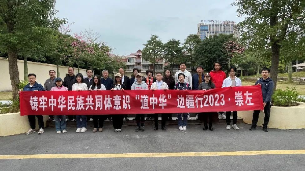 講好中華民族共同體故事，讓網(wǎng)絡(luò)“連心”更“聚心”