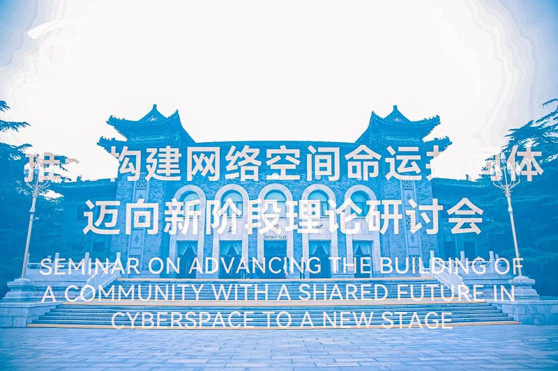 理念指引，讓互聯(lián)網(wǎng)更好造福世界和各國(guó)人民