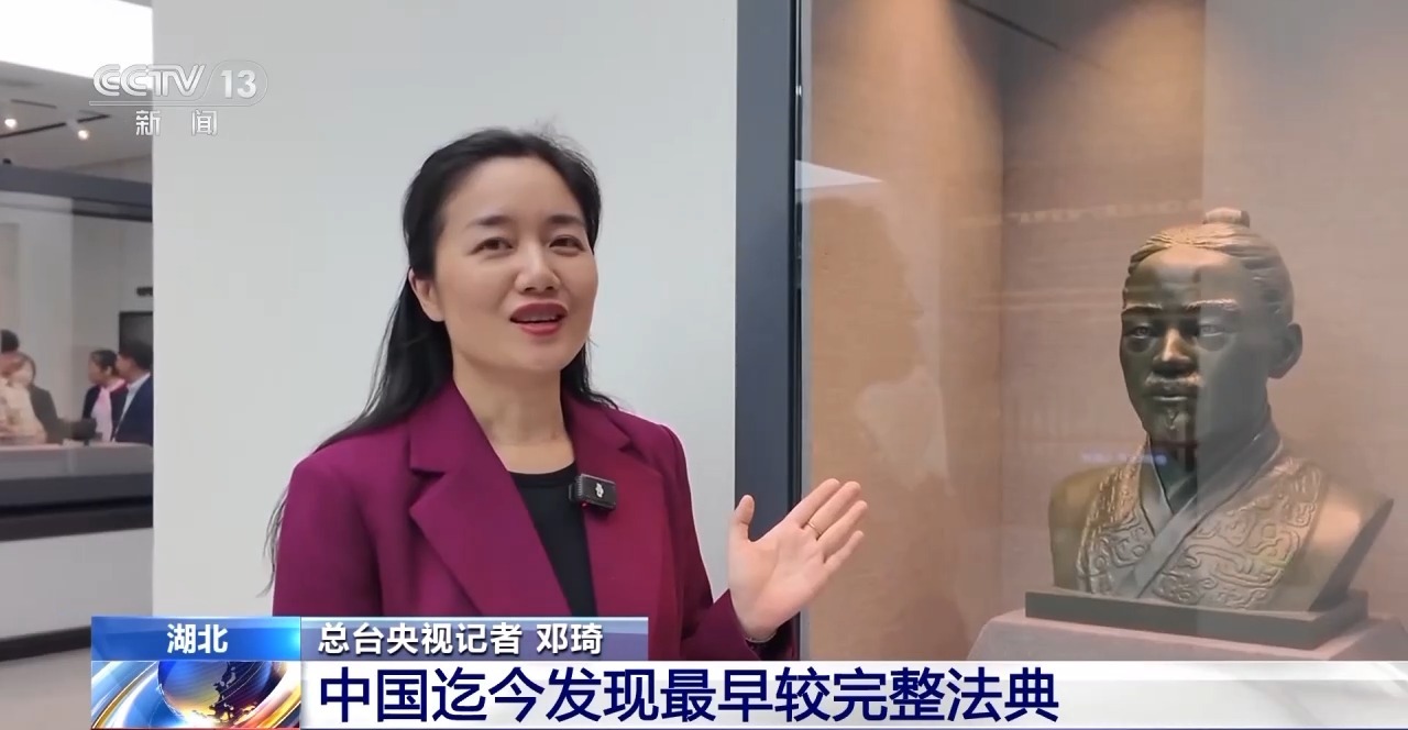 文化中國行丨最早的法典、家書、乘法表……千年簡牘中讀懂歷史的“大事件”“小細(xì)節(jié)”