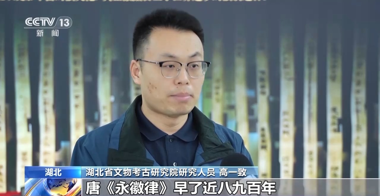 文化中國行丨最早的法典、家書、乘法表……千年簡牘中讀懂歷史的“大事件”“小細(xì)節(jié)”