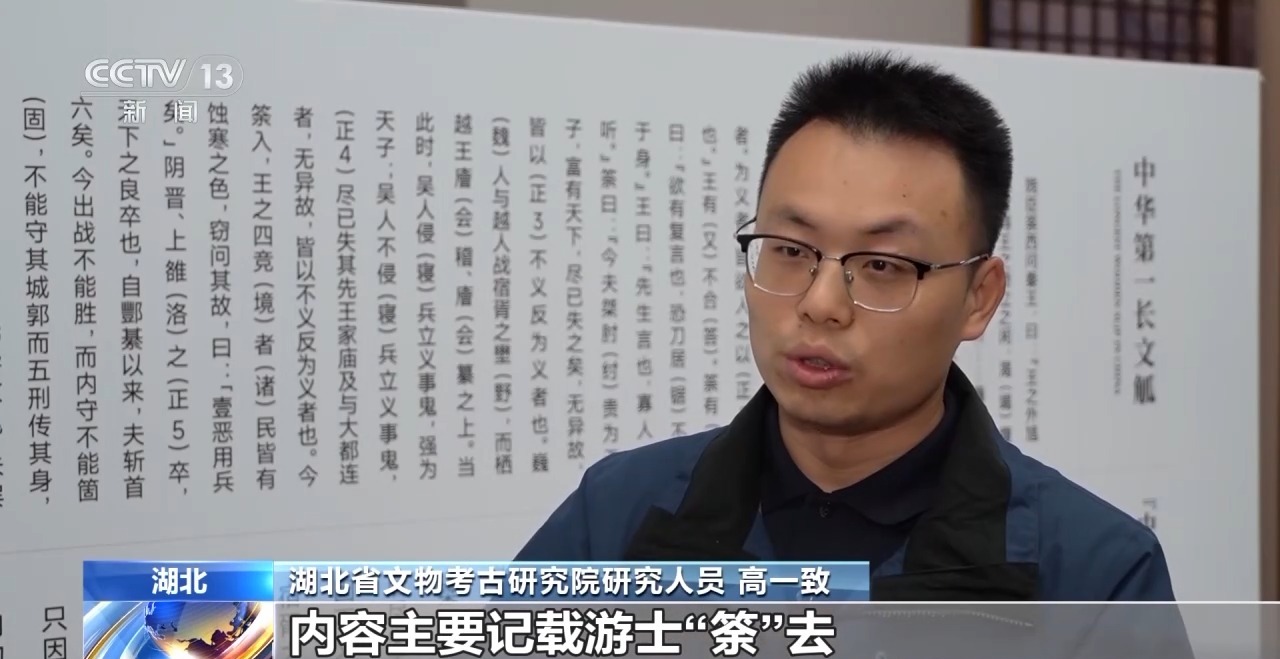文化中國行丨最早的法典、家書、乘法表……千年簡牘中讀懂歷史的“大事件”“小細(xì)節(jié)”