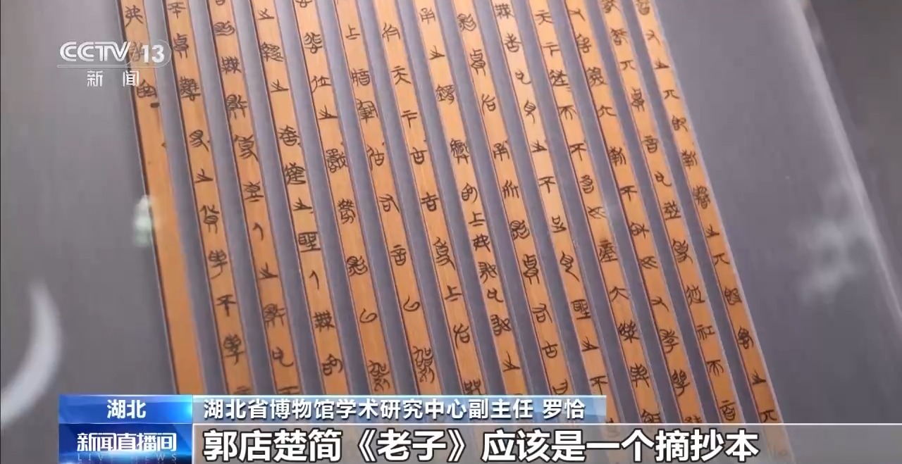 文化中國行丨最早的法典、家書、乘法表……千年簡牘中讀懂歷史的“大事件”“小細(xì)節(jié)”