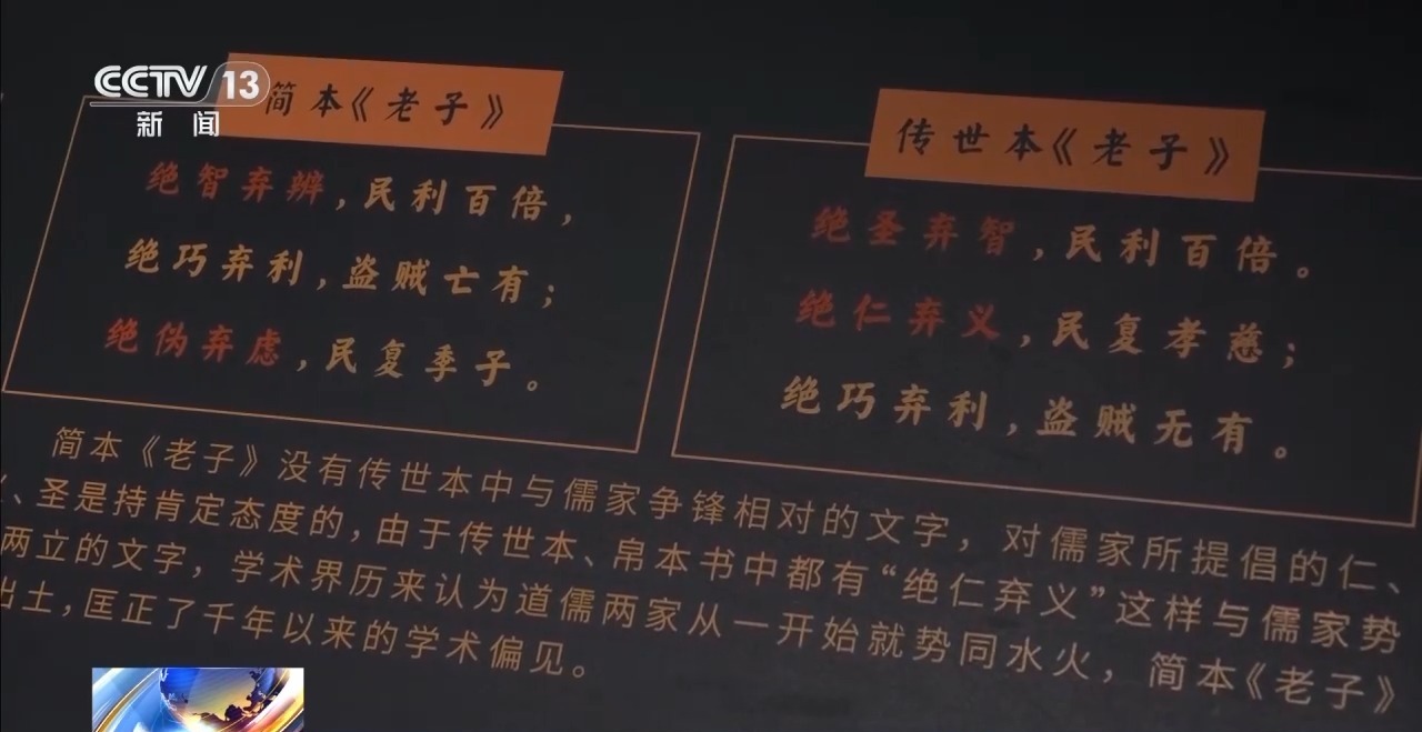 文化中國行丨最早的法典、家書、乘法表……千年簡牘中讀懂歷史的“大事件”“小細(xì)節(jié)”