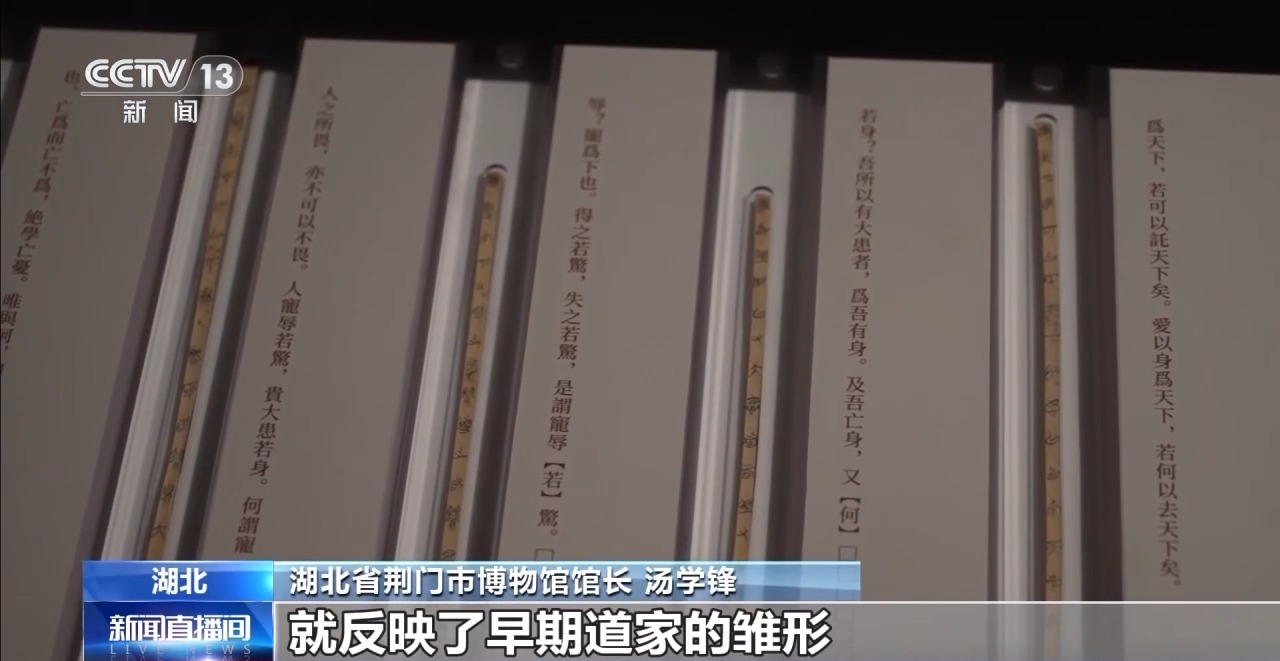 文化中國行丨最早的法典、家書、乘法表……千年簡牘中讀懂歷史的“大事件”“小細(xì)節(jié)”