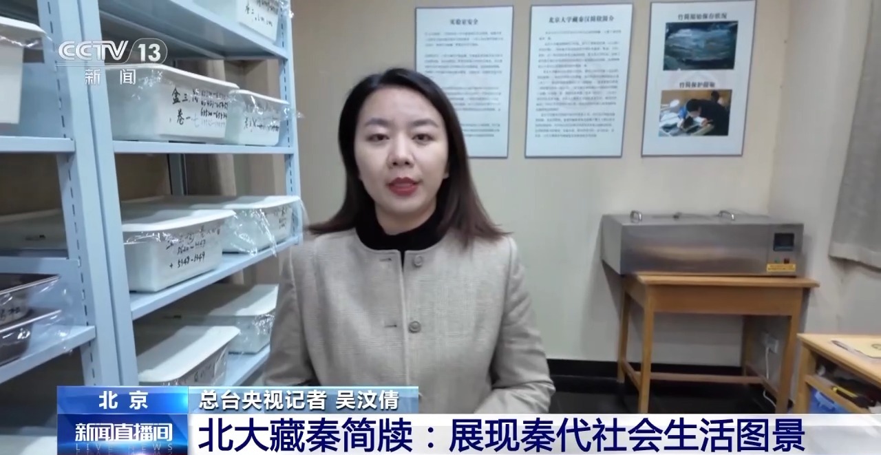 文化中國行丨最早的法典、家書、乘法表……千年簡牘中讀懂歷史的“大事件”“小細(xì)節(jié)”