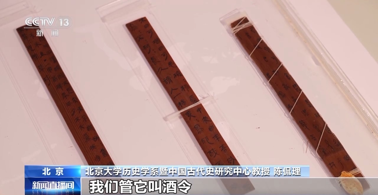 文化中國行丨最早的法典、家書、乘法表……千年簡牘中讀懂歷史的“大事件”“小細(xì)節(jié)”